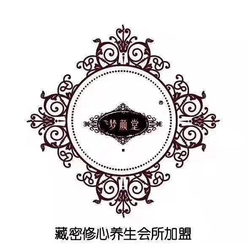 投資1-3萬可以開美容養(yǎng)生加盟店嗎？