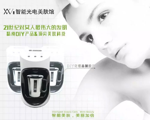 科技美膚加盟店排名,美膚館排行榜