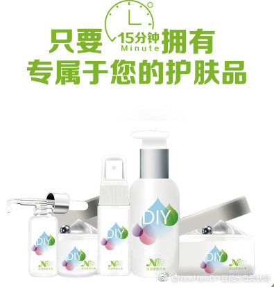 VN智能光電美膚館科技化護(hù)膚品牌，未來發(fā)展風(fēng)向標(biāo)