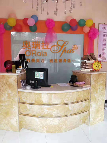 熱烈祝賀奧瑞拉孝義店周年店慶暨正式開業