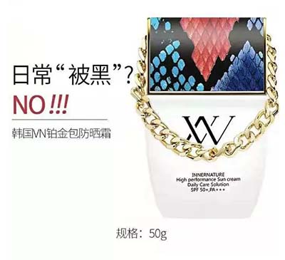 2019軍訓美容護膚全攻略