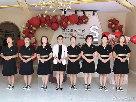 祝賀唯美召香韓國(guó)皮膚管理山東諸城市店盛大開(kāi)業(yè)！