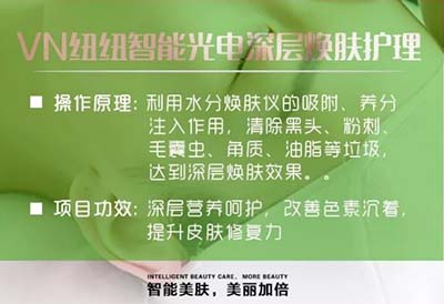 皮膚吸收不暢、粉刺痘痘不斷，是時候做下深層清潔了