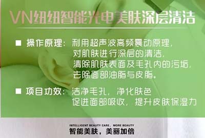 皮膚吸收不暢、粉刺痘痘不斷，是時候做下深層清潔了！