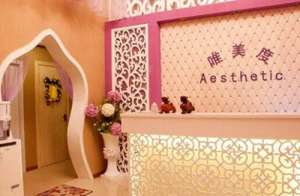 美容院經營與員工綜合素質有內在關系！