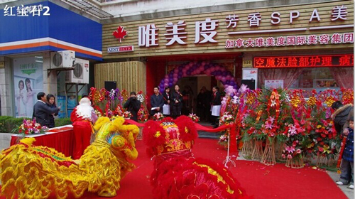 美容院如何長久經營下去？