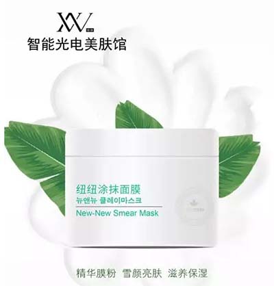 美容涂抹面膜了解一下？黑頭、閉口、不吸收......都能解決！