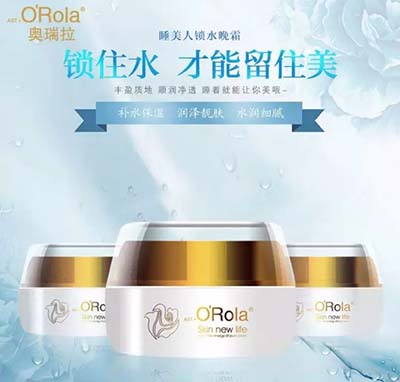 奧瑞拉睡美人鎖水晚霜