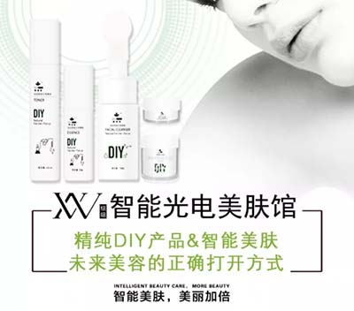 VN智能光電美膚