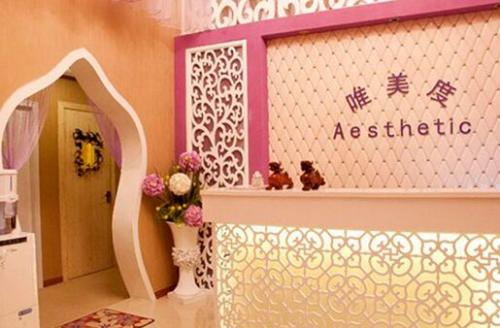 為什么顧客不愿繼續在美容院店里消費？