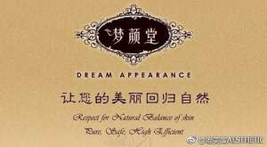 美容養(yǎng)生項(xiàng)目加盟有盈利空間嗎