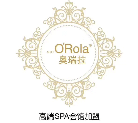 奧瑞拉養生館加盟怎么樣？需要多少錢？