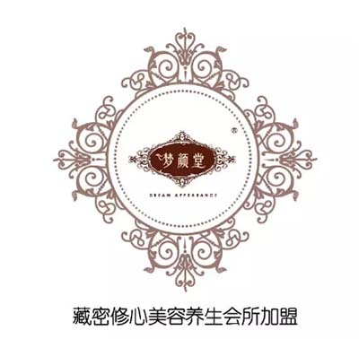 在濟南投資美容養生館怎么樣？