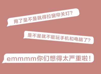 想變白？這些美容護膚成分，白天真的不能用！