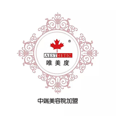 開個美容院加盟店要多少錢