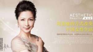 想加盟美容連鎖品牌，該怎么選擇？