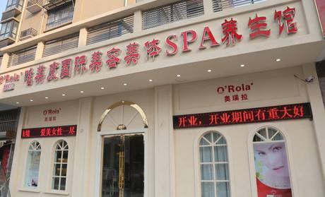 美容養(yǎng)生行業(yè)未來發(fā)展前景怎么樣