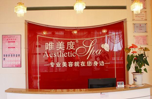 沒(méi)有經(jīng)驗(yàn)，不知道開(kāi)美容院的流程