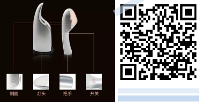 智能光電美膚館：情人節禮物就選它！愛和美一樣都不能少