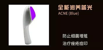 智能光電美膚館：情人節禮物就選它！愛和美一樣都不能少