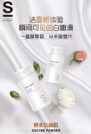 皮膚管理護(hù)膚指南 :宅家期間教你簡單做