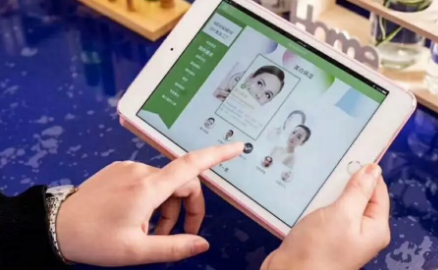 智能光電量膚定制護膚品，千人千方滿足你所有護膚需要