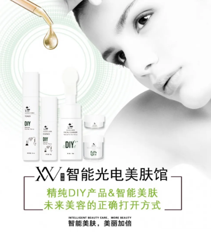 智能光電量膚定制護膚品，千人千方滿足你所有護膚需要