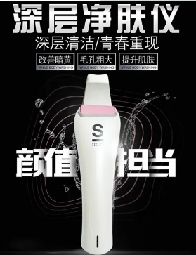 超值！這幾款必入黑科技美膚儀，讓家居護膚效率提升10倍！