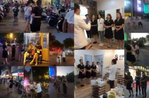 美容院活動(dòng)妙招之撕?jiǎn)畏ā濣c(diǎn)法！