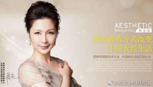 適合加盟的美容護膚品牌哪個好？