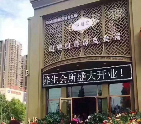 加盟品牌美容院沒有經營經驗怎么辦？