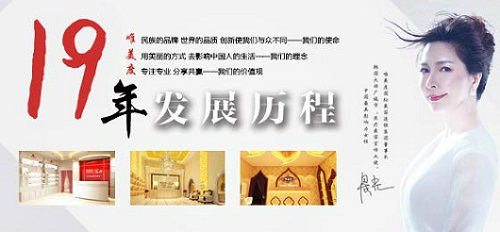 美容院加盟專業品牌經營一定要看這些！