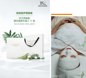 同樣做木乃伊煥膚，為什么效果沒(méi)有別人好？