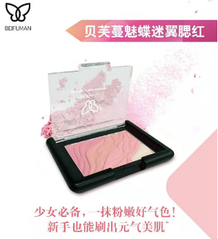 唯美度美容：美到哭！新年兩款妝容，輕松hold住各種場合~