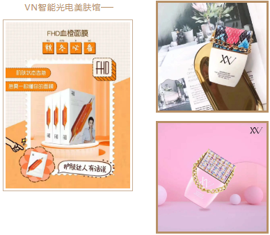 VN官方透露 | 2021年這3個(gè)生意非?；鸨∠胭嶅X一定抓緊時(shí)機(jī)