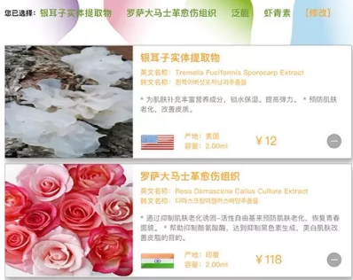 VN分享 | 每個人的肌膚都需要專屬定制護膚品（100%回購）