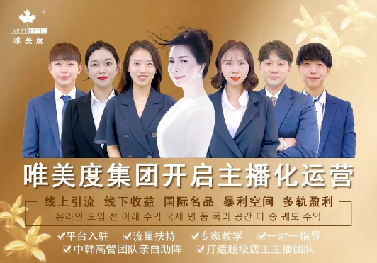 美容院直播有哪些困難，需要如何克服？