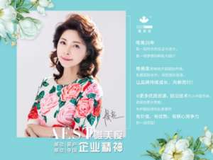 干貨！美容院創業中想了解的都在這里！