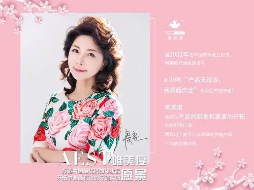 運營干貨：美業(yè)老板如何打造自己的微信朋友圈？