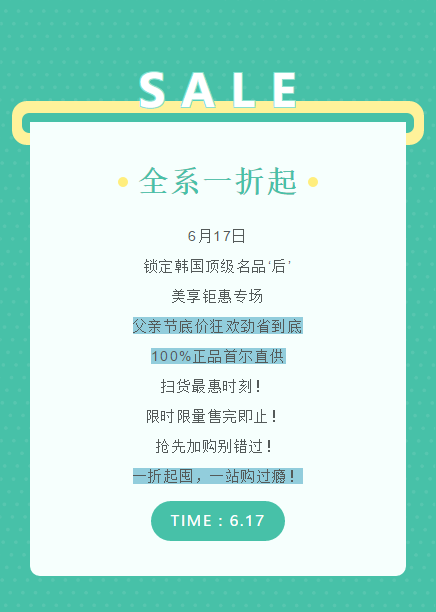 【名品內購會】濃情盡獻父親節，爆款套盒買1贈6限量搶！