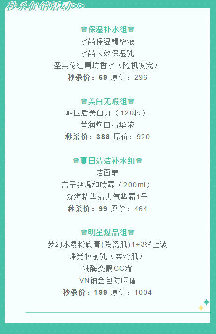 【名品內購會】濃情盡獻父親節，爆款套盒買1贈6限量搶！