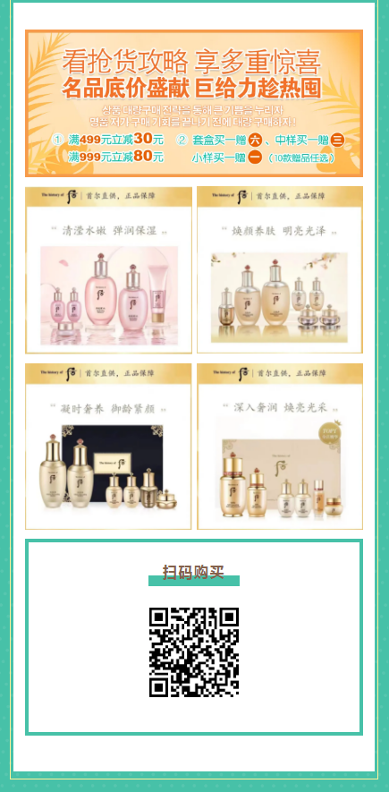 【名品內購會】濃情盡獻父親節，爆款套盒買1贈6限量搶！