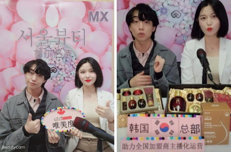 主播化運營 | 傳統(tǒng)美業(yè)該如何轉(zhuǎn)型升級？