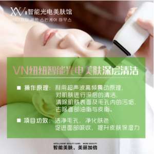 皮膚卡粉毛孔大？你更需要定期做【超音波角質(zhì)管理】