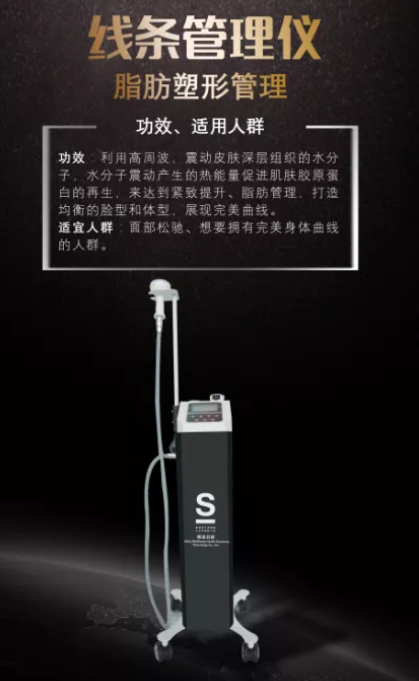 VN身材管理//躺著就能瘦！輕松擁有迷人曲線