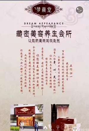 開一個美容養(yǎng)生館大概需要多少錢？