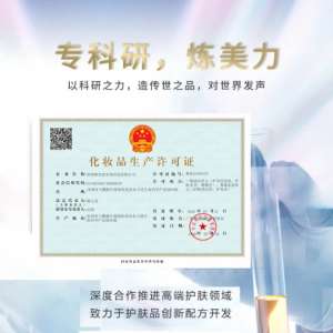 砥礪成金，造就行業神話，凝心聚力，耀夢前行！