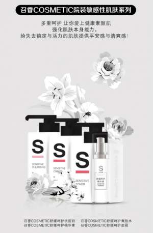 召香美分享｜80%皮膚問題起因于屏障受損，如何科學修復？