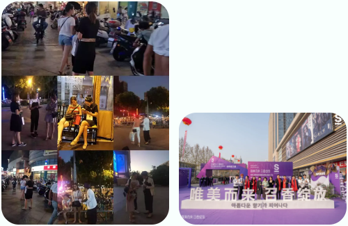 皮膚管理創(chuàng)業(yè)//越來越多新手&大咖青睞加盟，優(yōu)勢(shì)讓人無法拒絕！