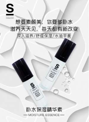 召香美分享：秋冬‘補(bǔ)水小鋼炮’，肌膚好狀態(tài)從此鎖定